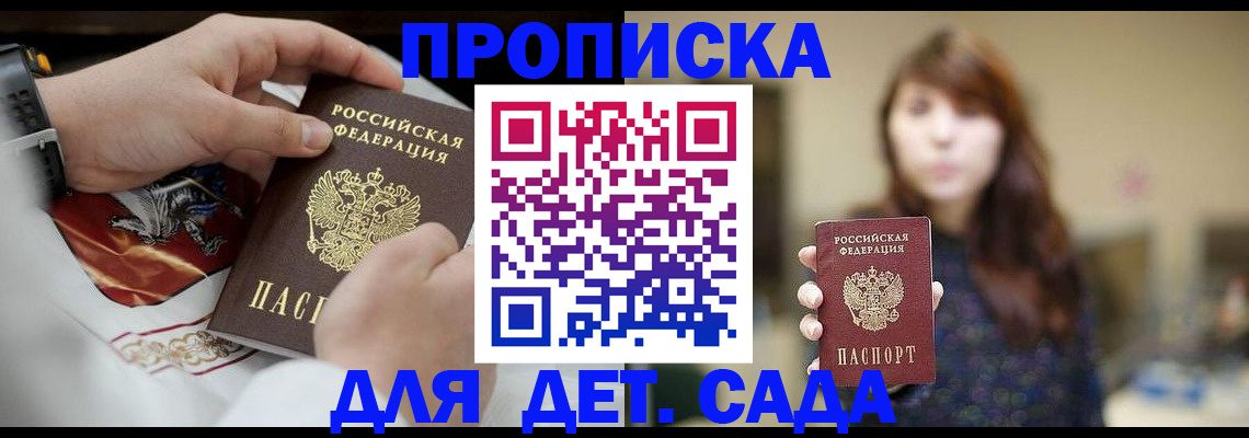 регистрация в Ростовской области